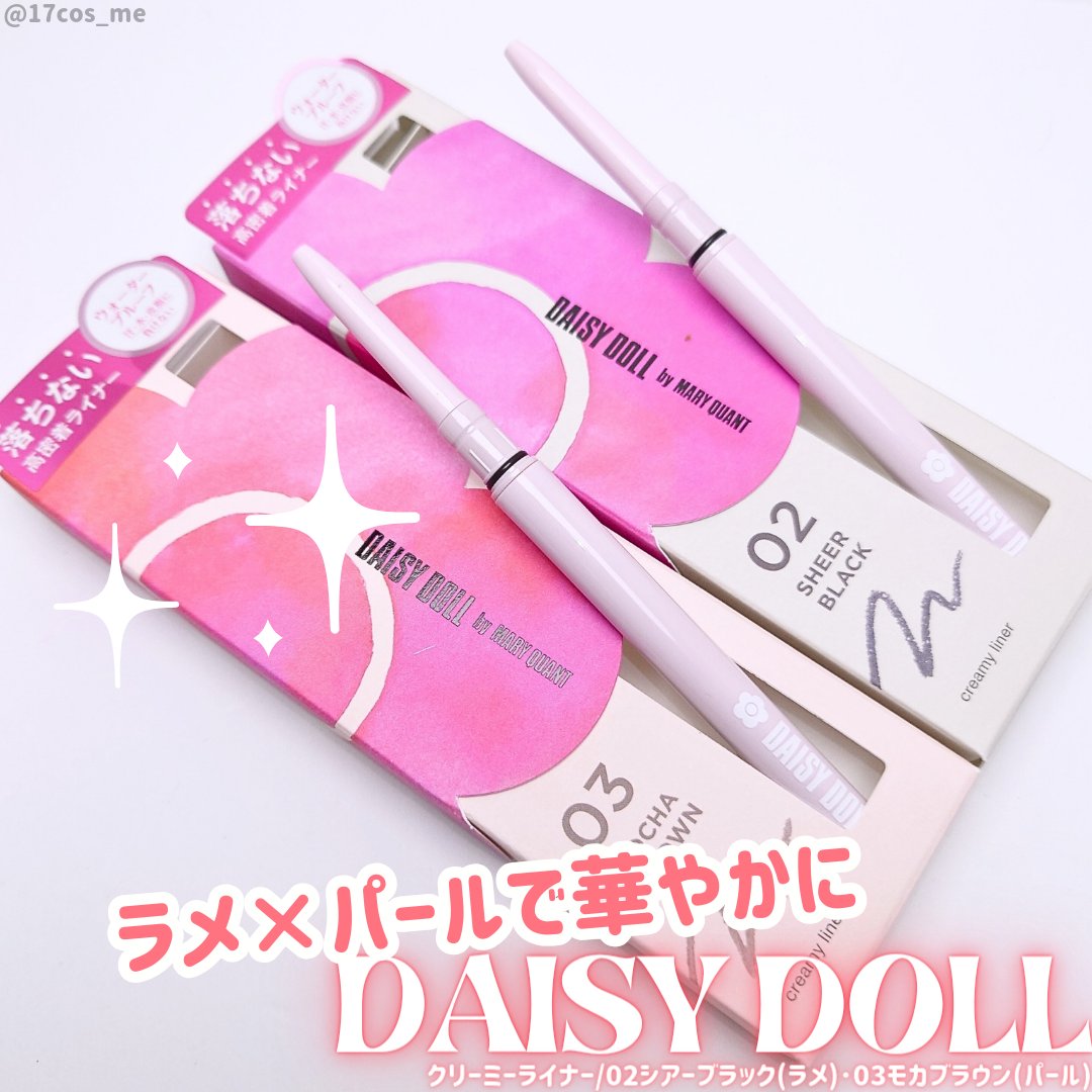デイジードール クリーミーライナー 02 シアーブラック 〈ラメタイプ〉/DAISY DOLL by MARY QUANT/ペンシルアイライナーを使ったクチコミ（1枚目）