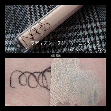 ラディアントクリーミーコンシーラー/NARS/コンシーラーを使ったクチコミ（2枚目）