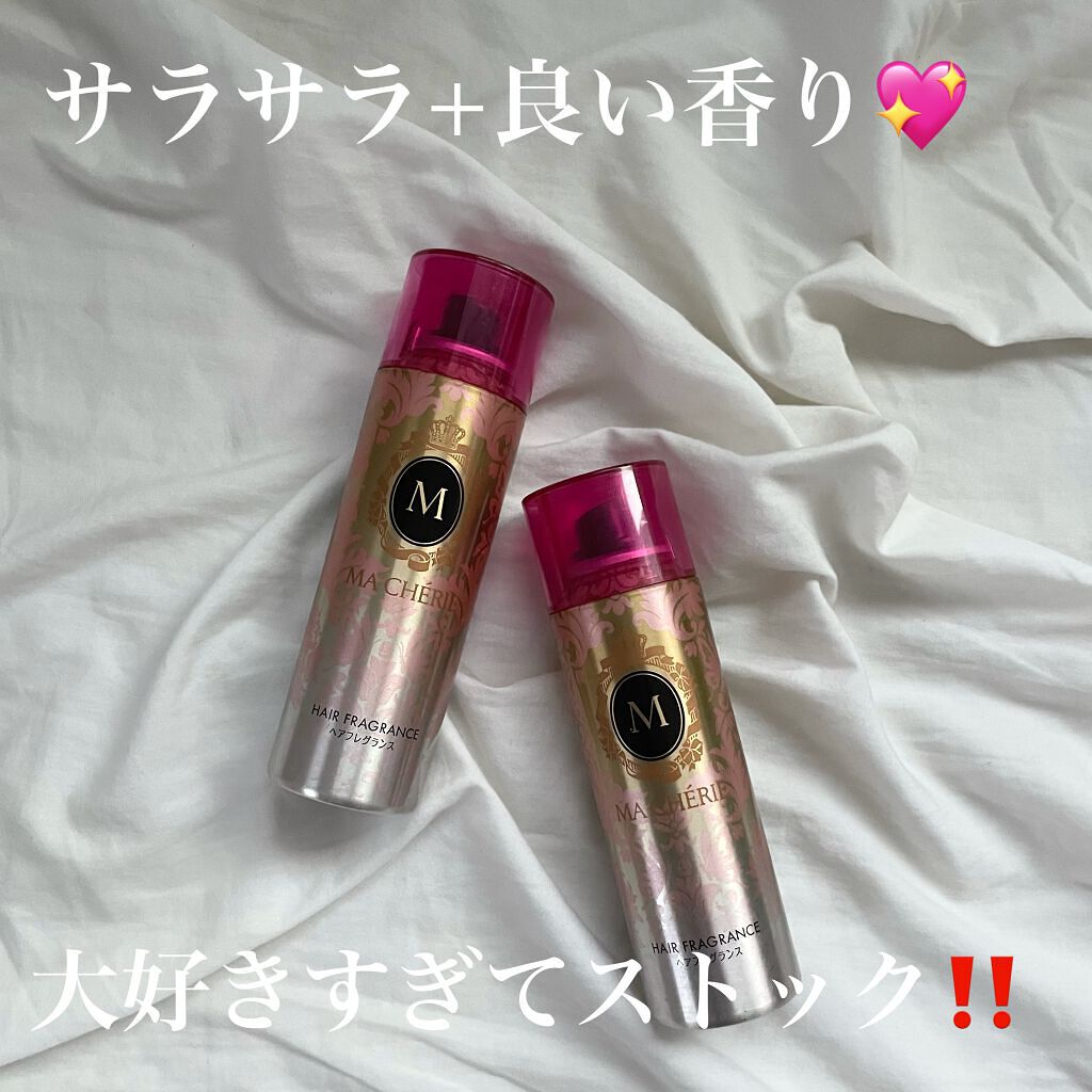 ヘアフレグランス EX/MACHERIE/プレスタイリング・寝ぐせ直しを使ったクチコミ（1枚目）
