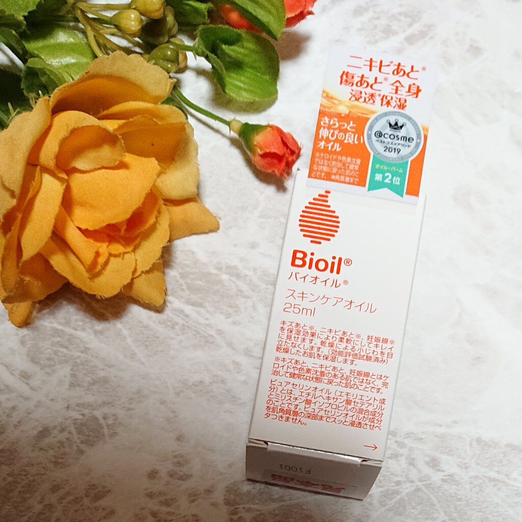 バイオイル/バイオイル/フェイスオイルを使ったクチコミ（1枚目）