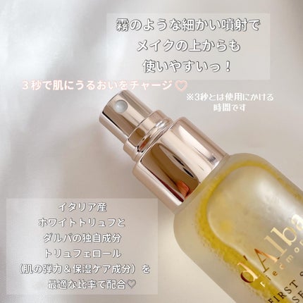 ダルバ ホワイトトリュフファーストスプレーセラム/ダルバ/ミスト状化粧水を使ったクチコミ(3枚目)