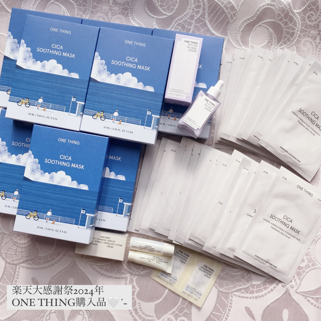 CICAスージングマスク/ONE THING/シートマスク・パックを使ったクチコミ（1枚目）