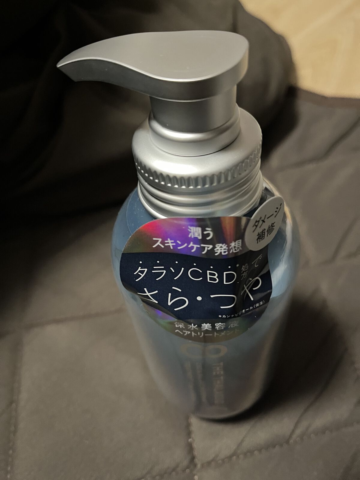 エイトザタラソ ユー CBD＆リフレッシング クレンズ 美容液シャンプー／CBD＆バランシング ダメージリペア 美容液ヘアトリートメント ヘアトリートメント/エイトザタラソ/市販シャンプーを使ったクチコミ（1枚目）