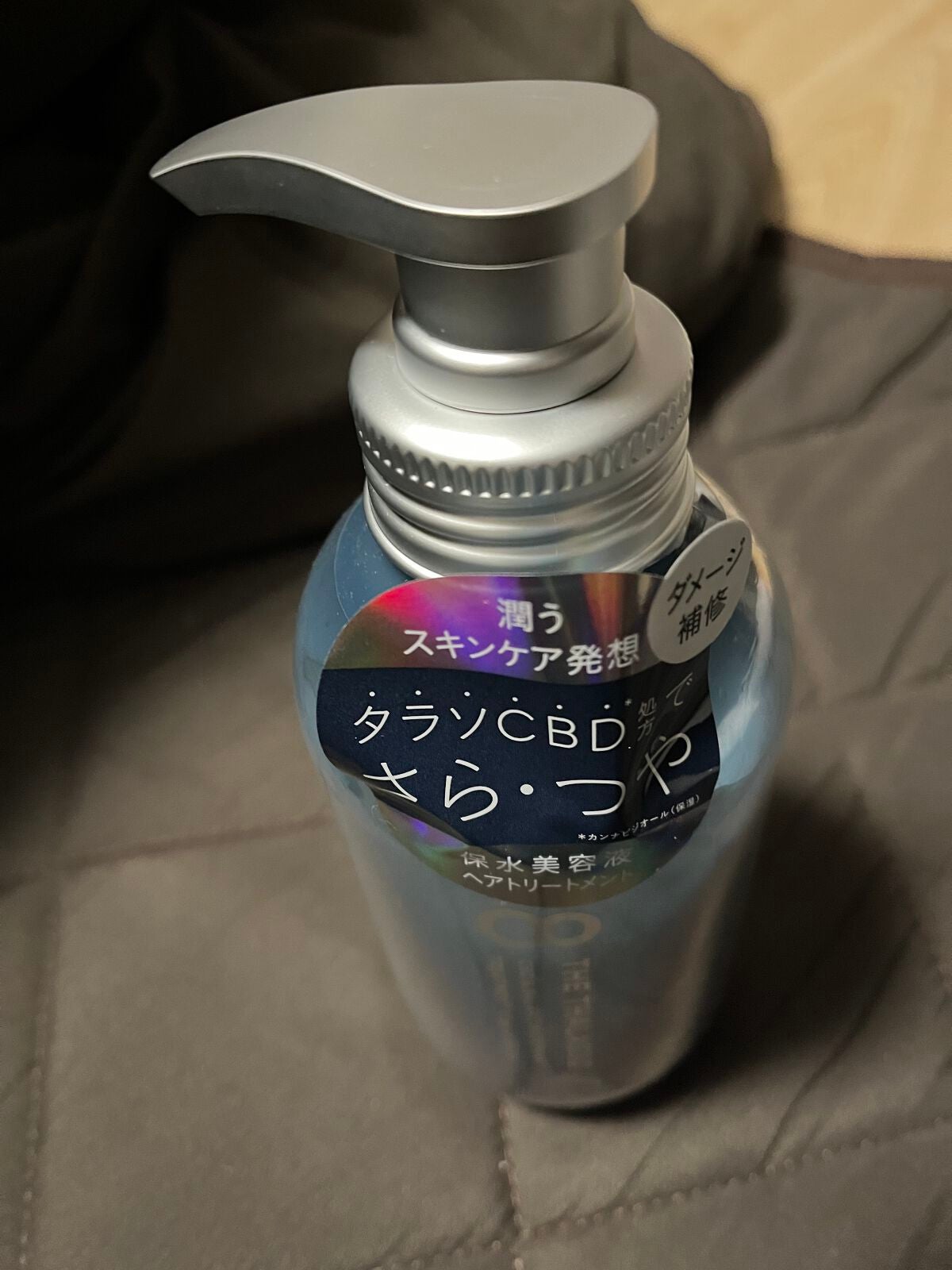 エイトザタラソ ユー CBD&リフレッシング クレンズ 美容液シャンプー/CBD&バランシング ダメージリペア 美容液ヘアトリートメント/エイトザタラソ/市販シャンプーを使ったクチコミ(1枚目)