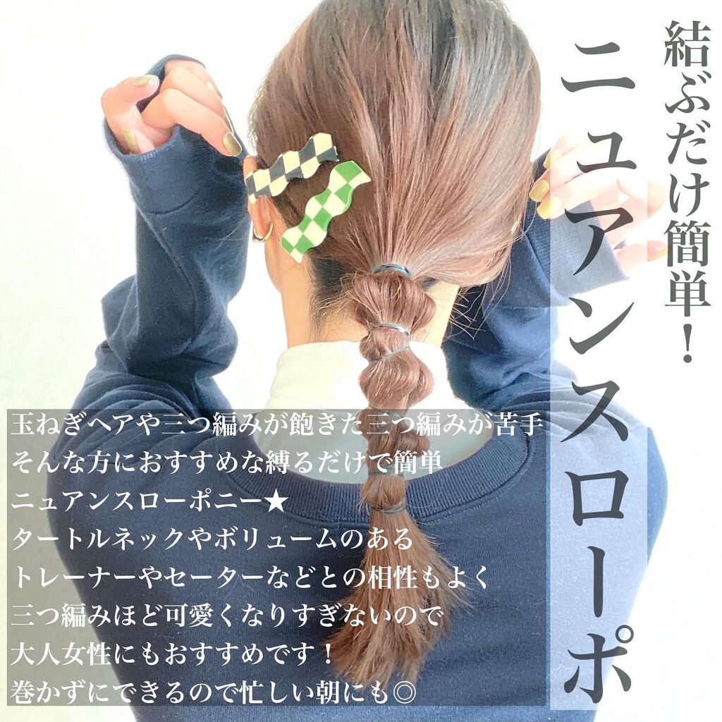 N. ナチュラルバーム/N./ヘアバームを使ったクチコミ(2枚目)