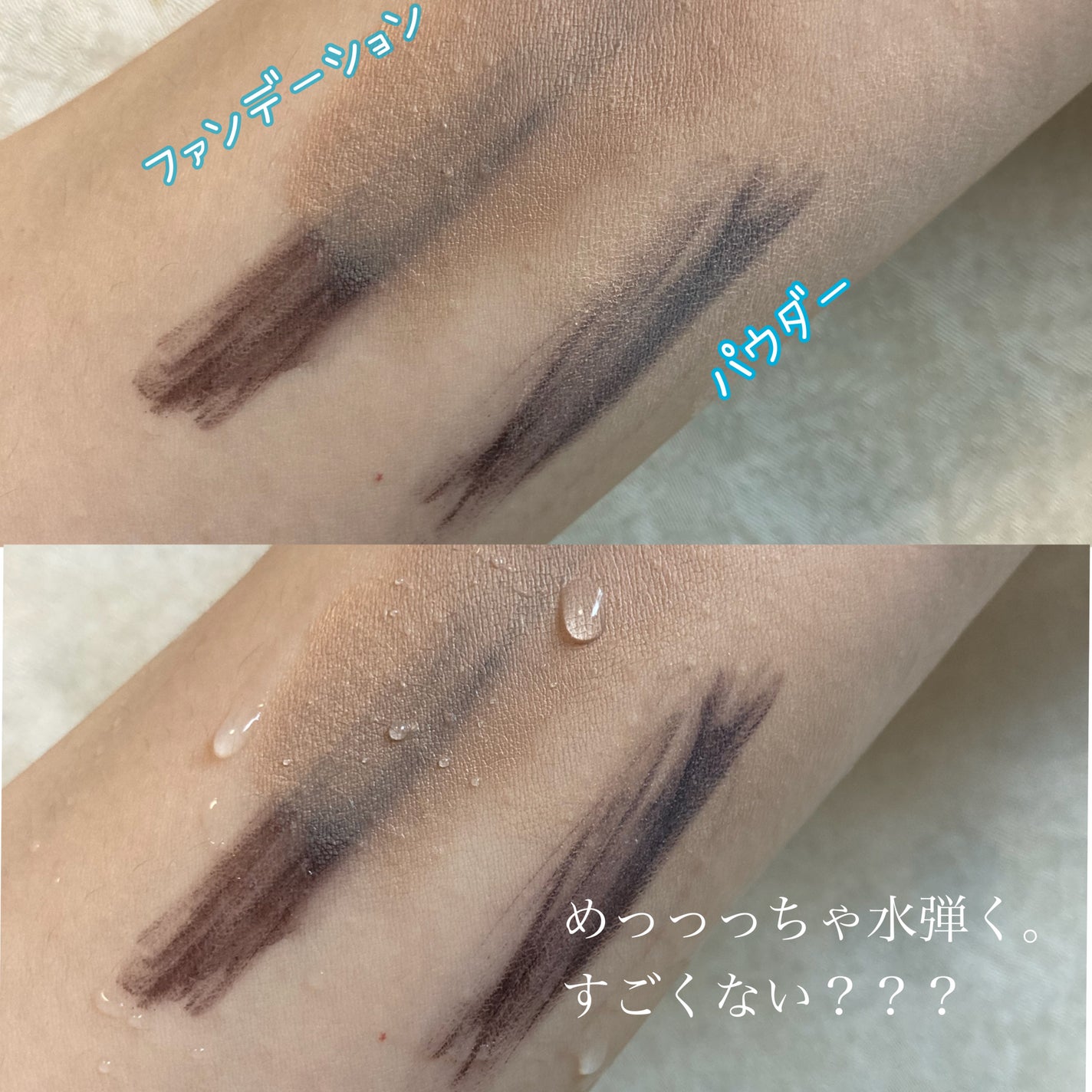 カインド&フリー モイストスキンティント/リンメル ロンドン/リキッドファンデーションを使ったクチコミ(6枚目)