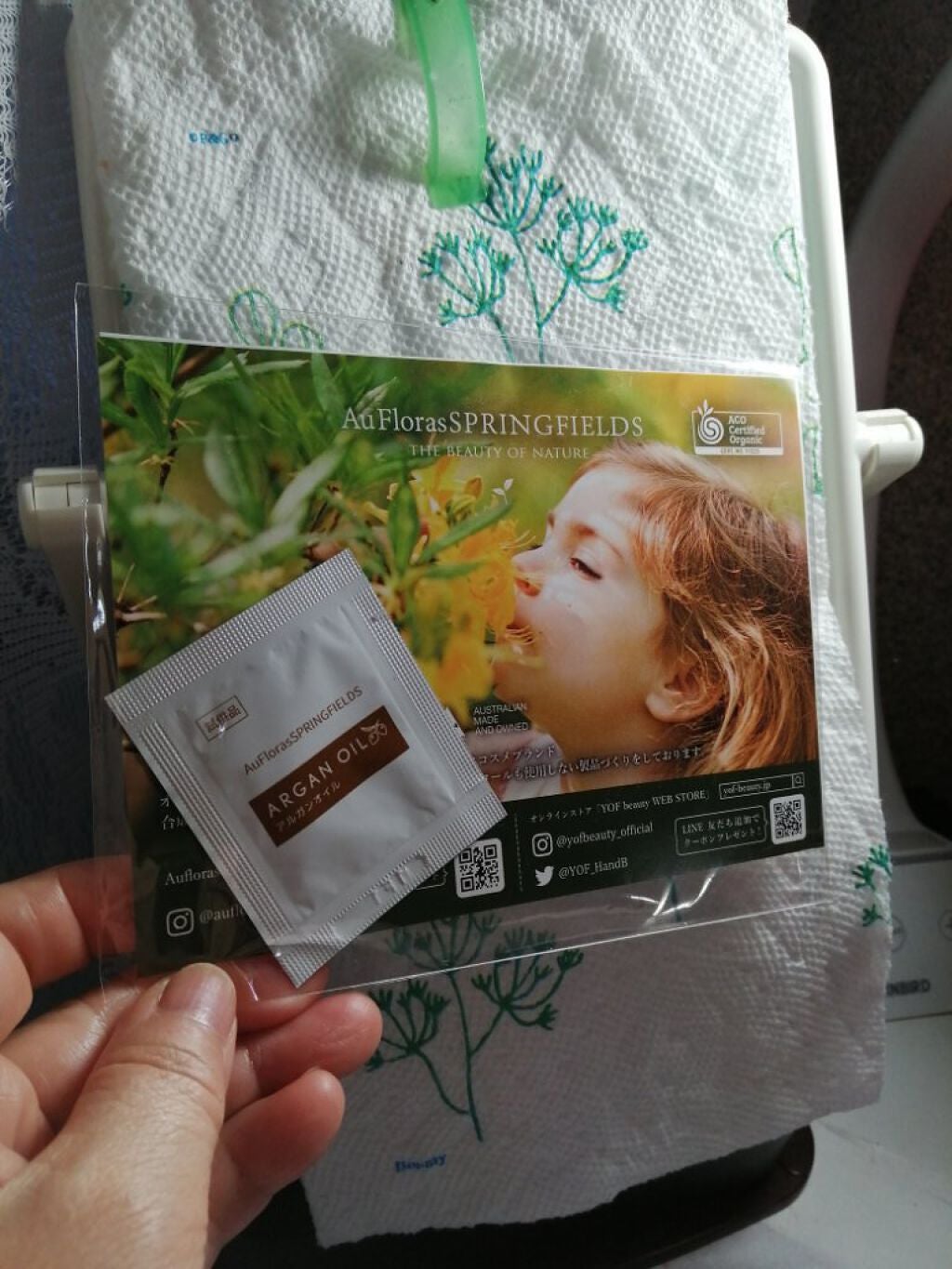 ORGANIC PLANT OILS アルガンオイル/AuFloras SPRINGFIELDS/フェイスオイルを使ったクチコミ(1枚目)