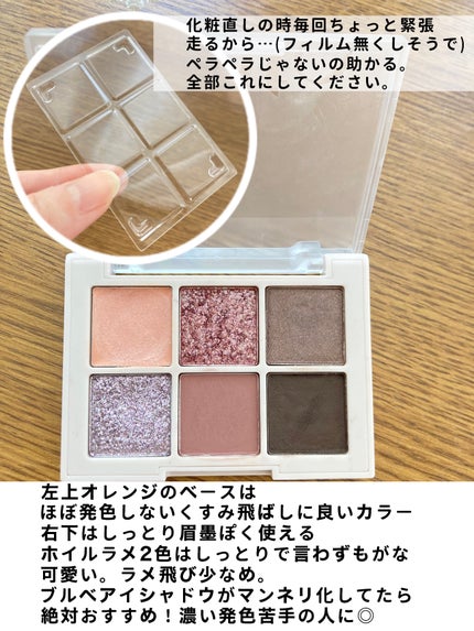 コレクティングフィニッシュパウダー/dasique/プレストパウダーを使ったクチコミ(3枚目)