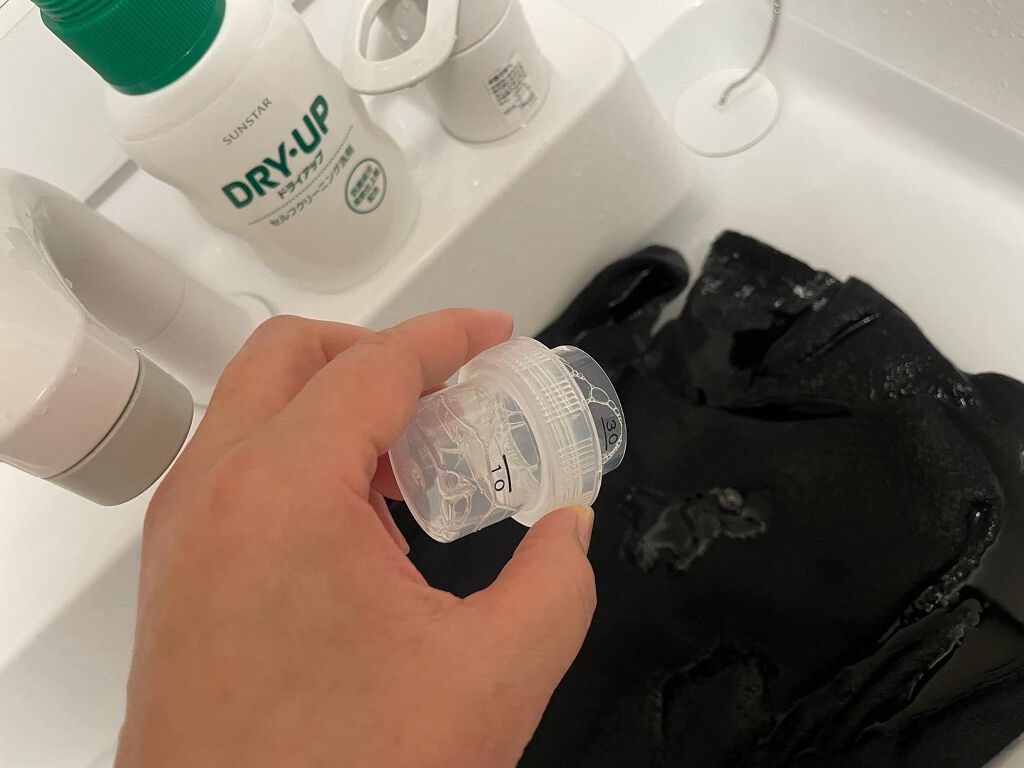 ドライアップ/サンスター/その他を使ったクチコミ（1枚目）