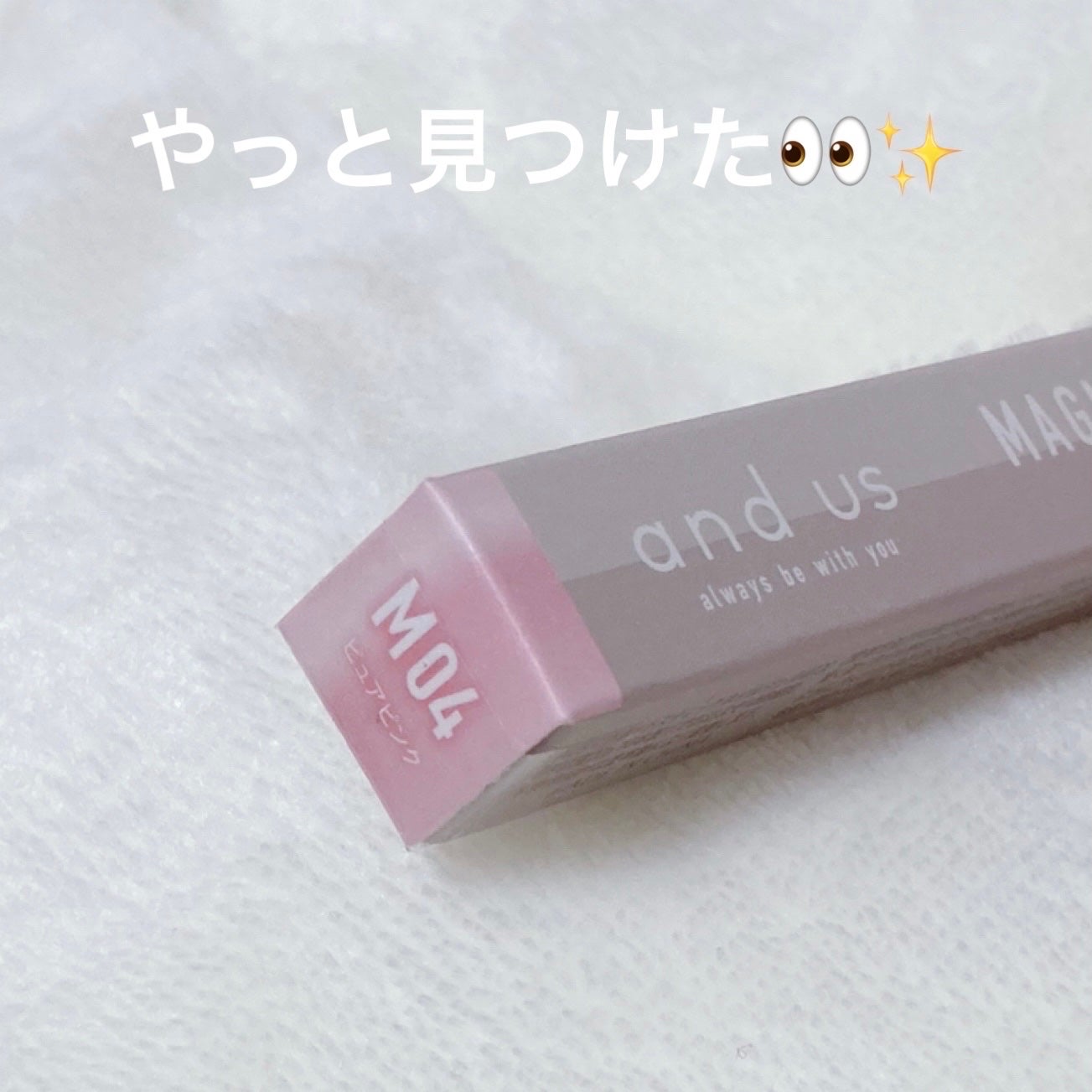 マグネットスティックネイルジェル/3COINS/ジェルネイルを使ったクチコミ(2枚目)