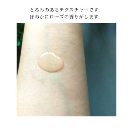 ドレススノー ローション【医薬部外品】 /アテニア/化粧水を使ったクチコミ(2枚目)