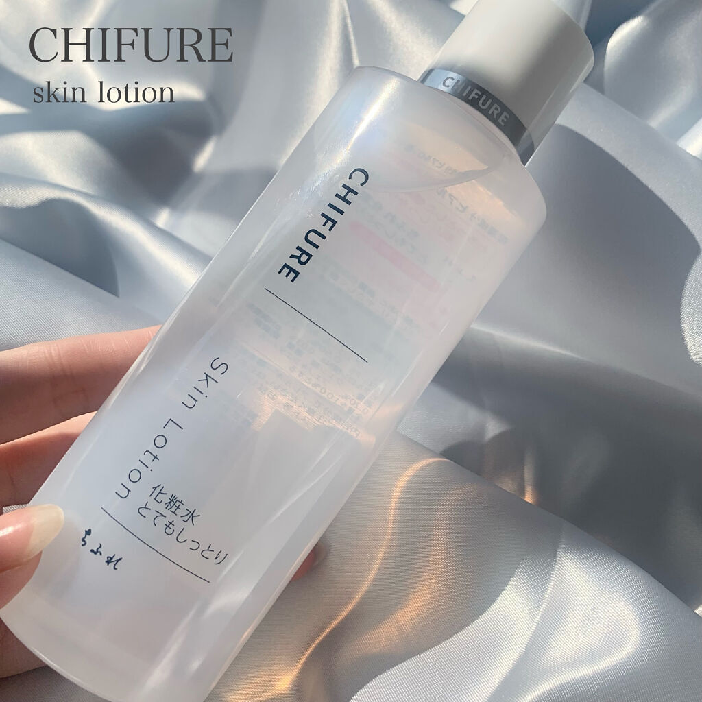 化粧水 とてもしっとりタイプ/ちふれ/化粧水を使ったクチコミ（1枚目）