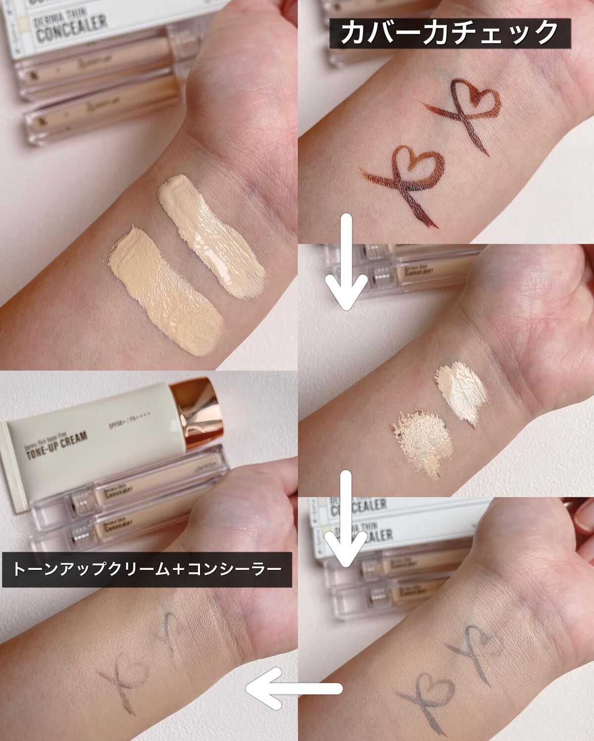 ダーマシンコンシーラー/23years old/リキッドコンシーラーを使ったクチコミ（3枚目）