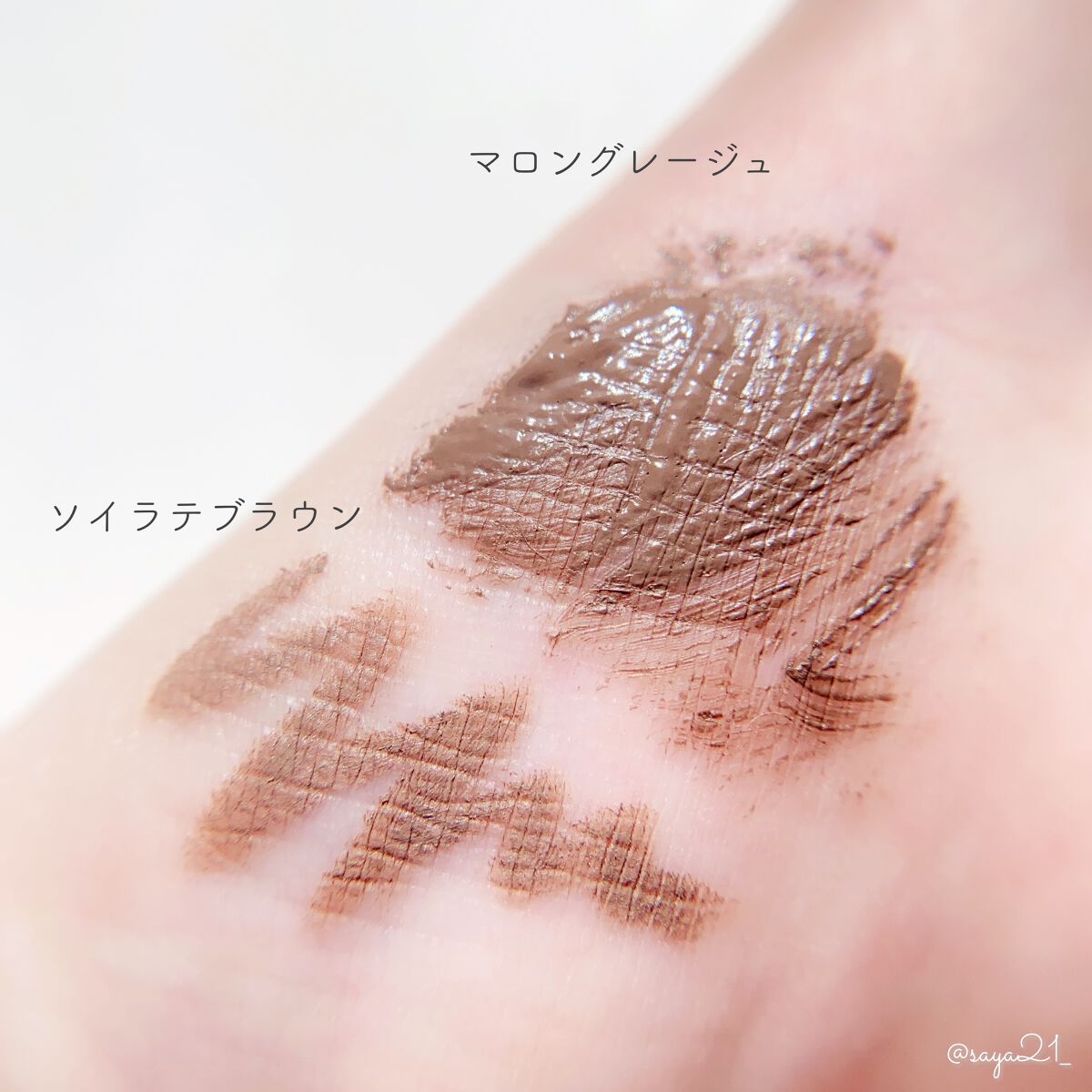 エアクリームペンシル /D-UP/ペンシルアイライナーを使ったクチコミ（2枚目）