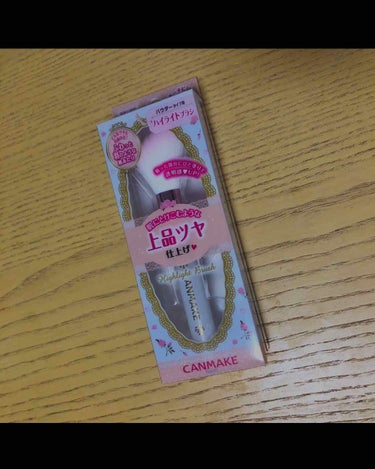 今回はブラシのレビューです✌️

今までブラシは100均の物しか使ってなくて
今回も100均で買おうと思ってたんですが
ビックカメラのポイントが溜まっていたので
少し良いブラシ、買っちゃいました🥰

購