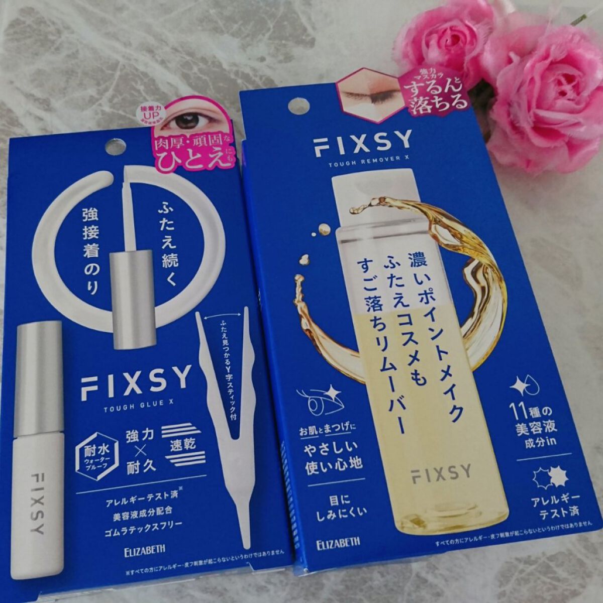 タフグルーX/フィクシー/二重まぶた用アイテムを使ったクチコミ（2枚目）