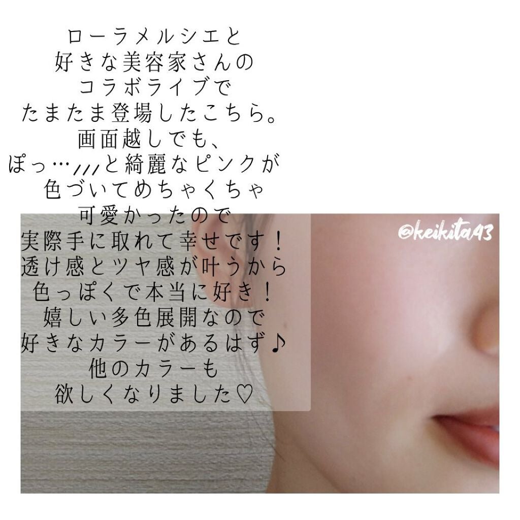 ブラッシュ カラー インフュージョン/ローラ メルシエ/パウダーチークを使ったクチコミ(2枚目)