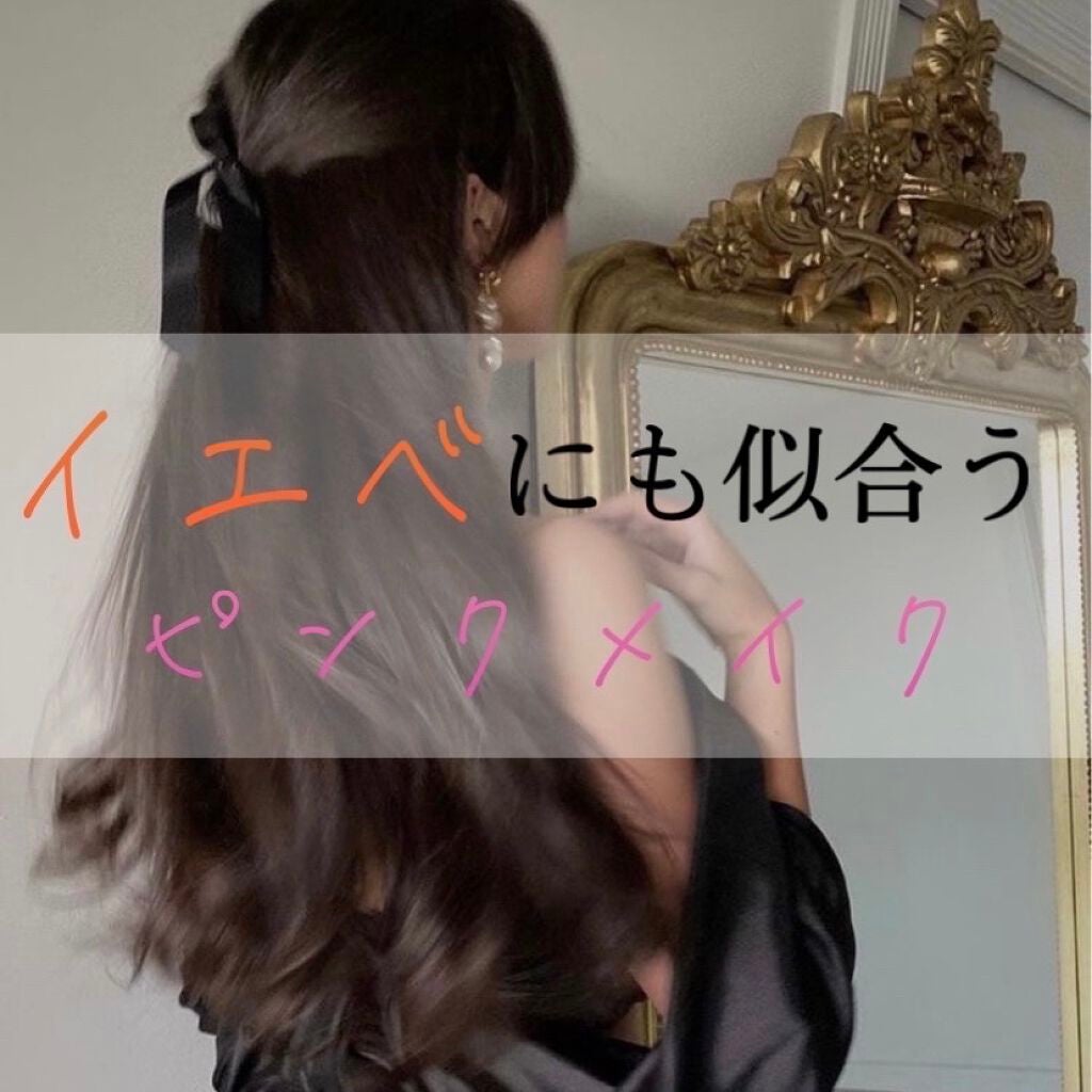 ジューシーピュアアイズ/キャンメイク/アイシャドウパレットを使ったクチコミ(1枚目)