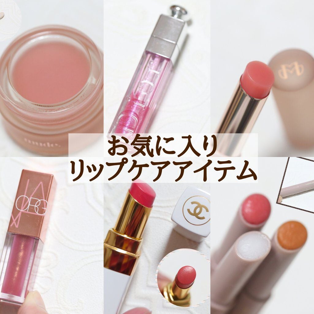 【旧】ディオール アディクト リップ マキシマイザー/Dior/リップグロスを使ったクチコミ(1枚目)