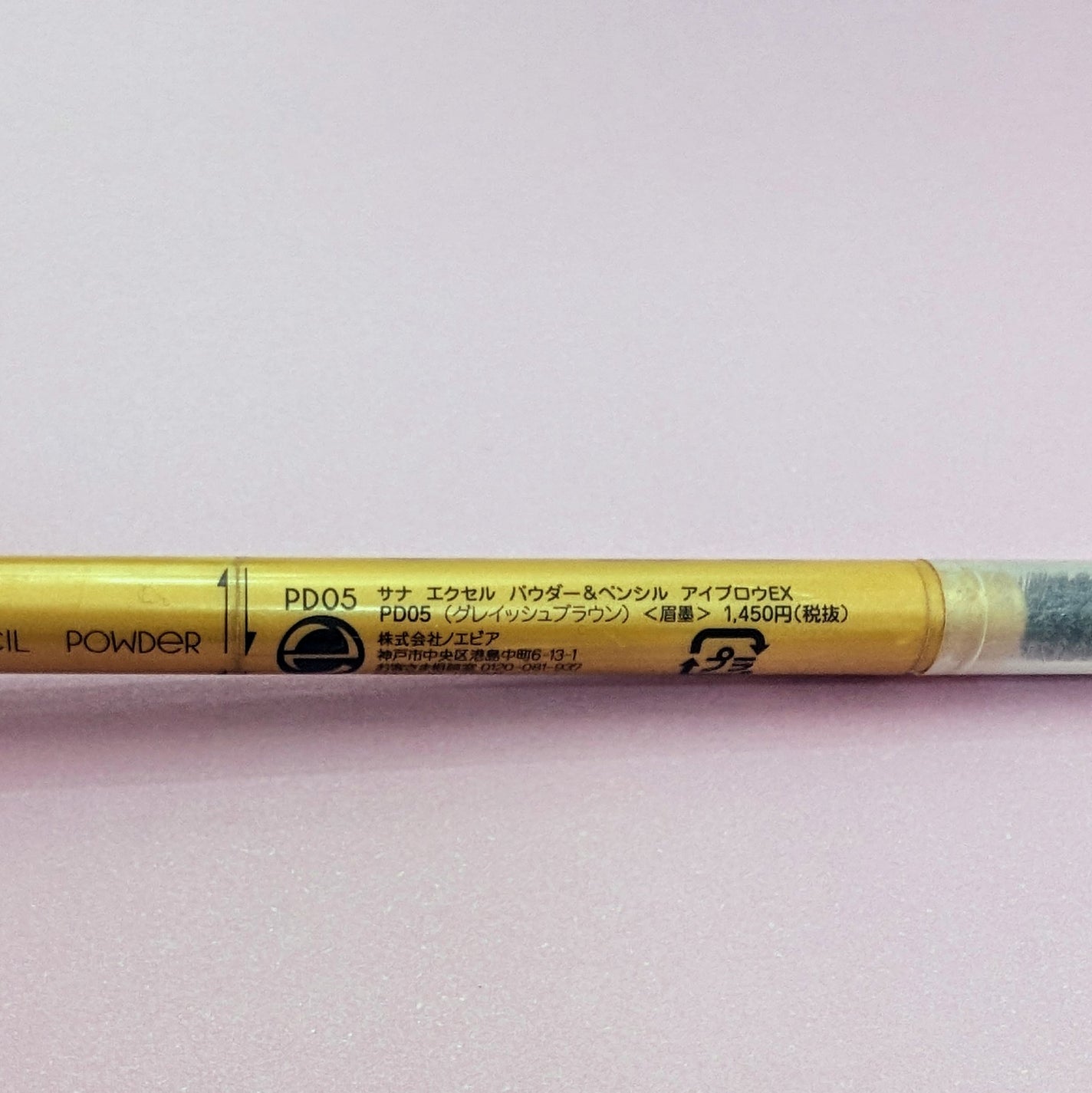 パウダー&ペンシル アイブロウEX/excel/アイブロウペンシルを使ったクチコミ(3枚目)