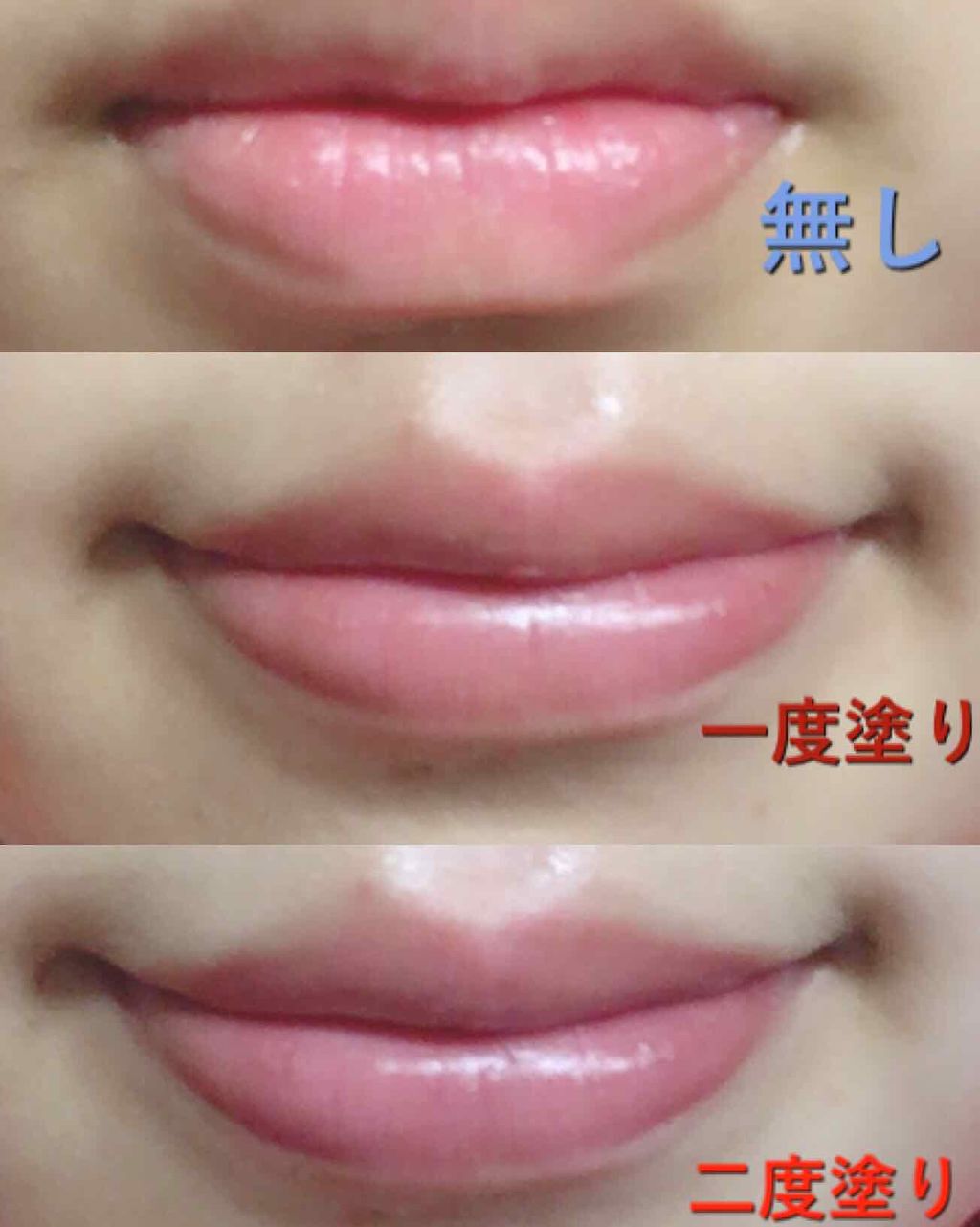 口紅（詰替用）/ちふれ/口紅を使ったクチコミ（2枚目）