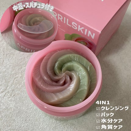 ピンクアロエメレンゲクレンザー/APRILSKIN/その他洗顔料を使ったクチコミ(2枚目)