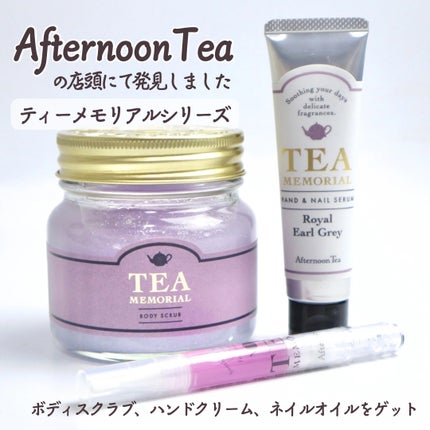 ティーメモリアルハンドセラム/アフタヌーンティー/ハンドクリームを使ったクチコミ(2枚目)