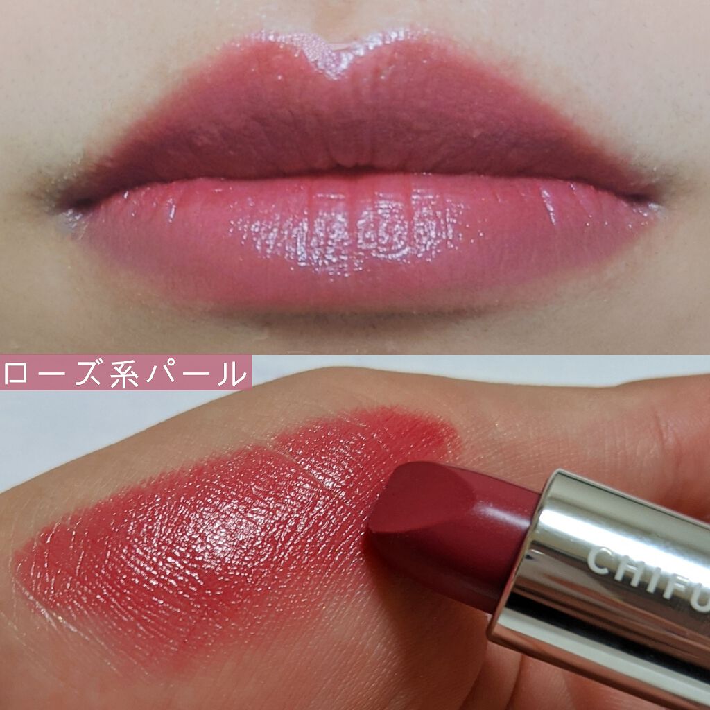 口紅（詰替用） 256 ローズ系パール/ちふれ/口紅を使ったクチコミ（2枚目）