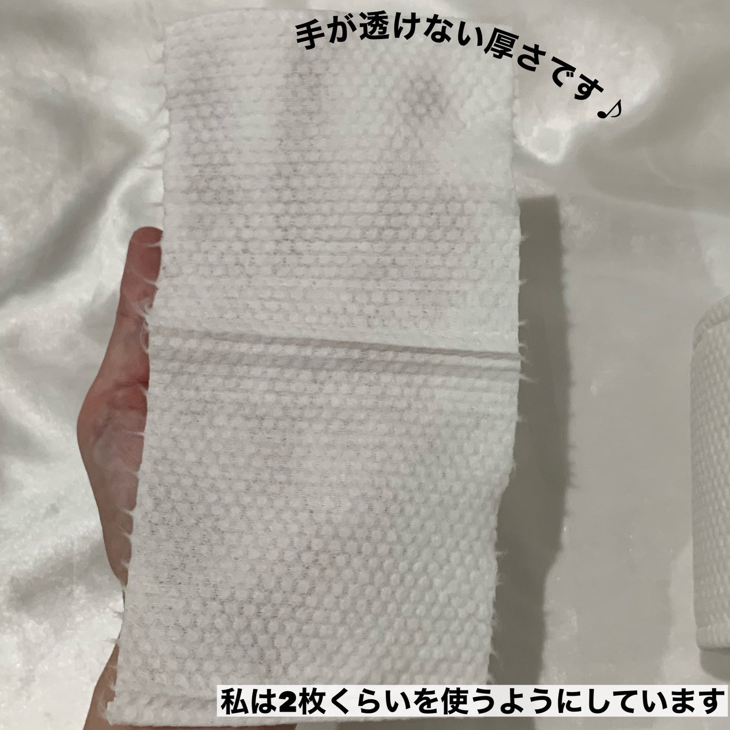 クレンジングタオル/ジュリエットレイ/クレンジングタオルを使ったクチコミ(5枚目)