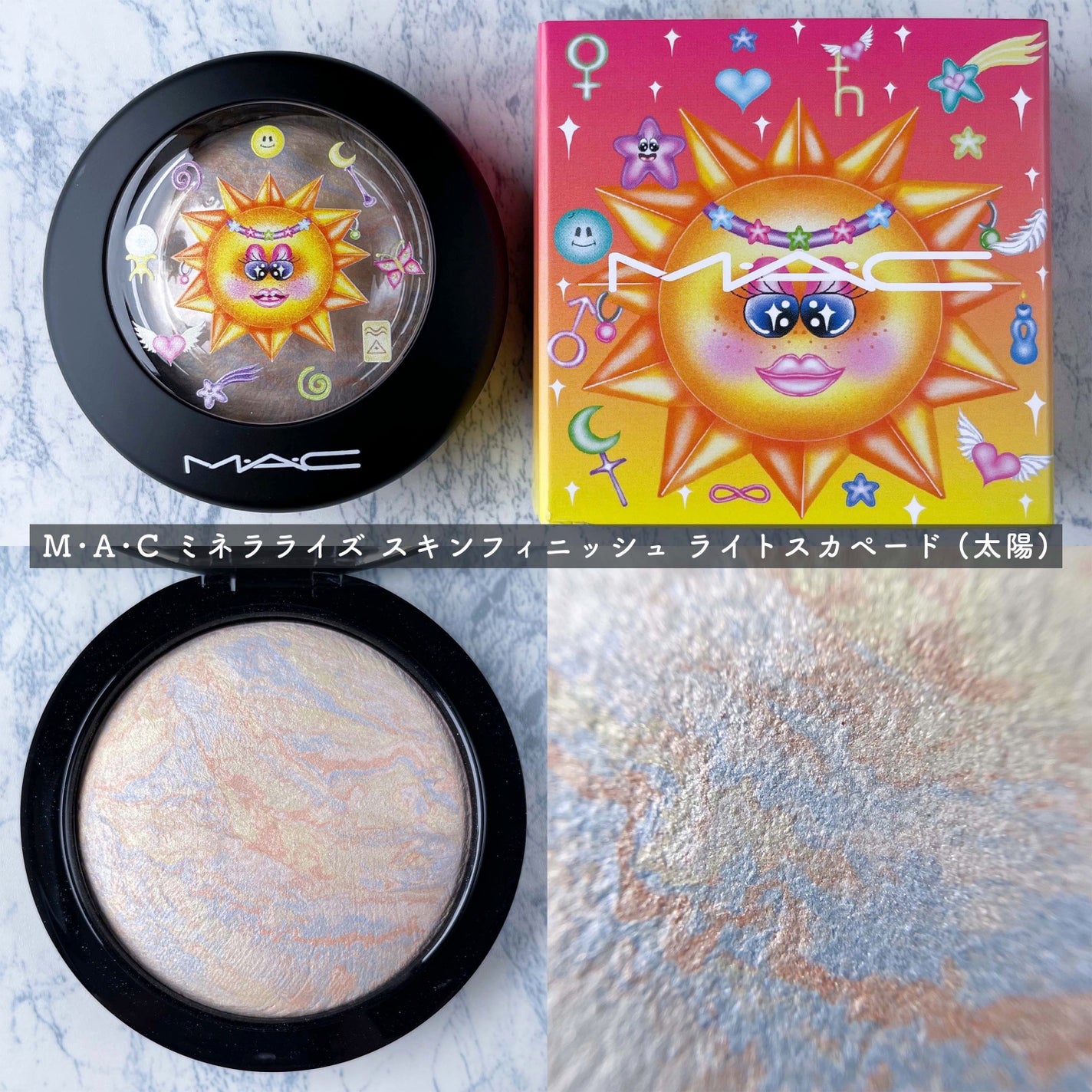 ラスターガラス リップスティック(アストロシャイン コレクション)/M・A・C/口紅を使ったクチコミ(8枚目)