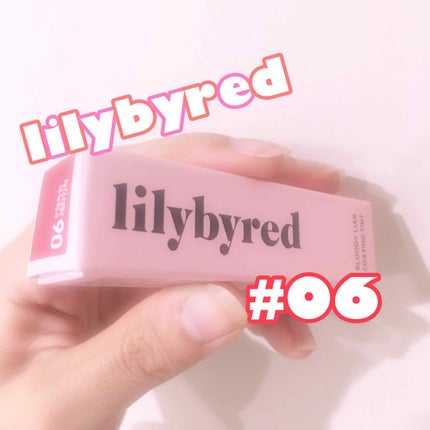 ブラッディライアー コーティングティント/lilybyred/リップティントを使ったクチコミ(1枚目)