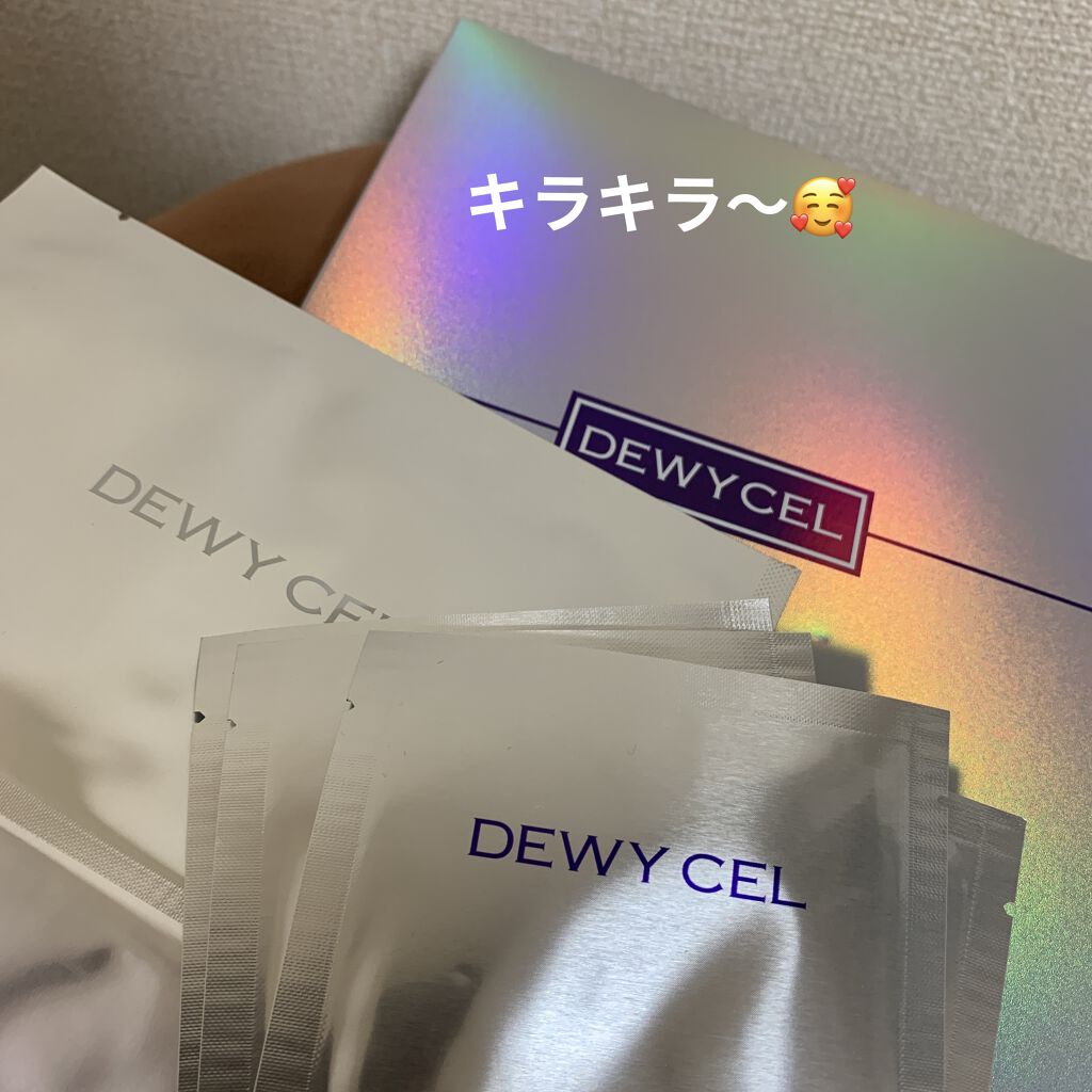 デュイセル プライベートケアマスク/DEWYCEL/シートマスク・パックを使ったクチコミ（1枚目）