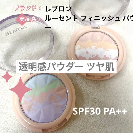レブロン ルーセント フィニッシュ パウダー 002 シアー ピーチ/REVLON/プレストパウダーの画像