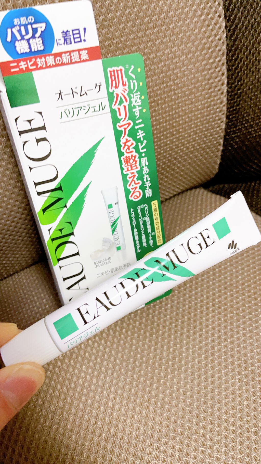 薬用集中バリアジェル/オードムーゲ/フェイスクリームを使ったクチコミ（1枚目）