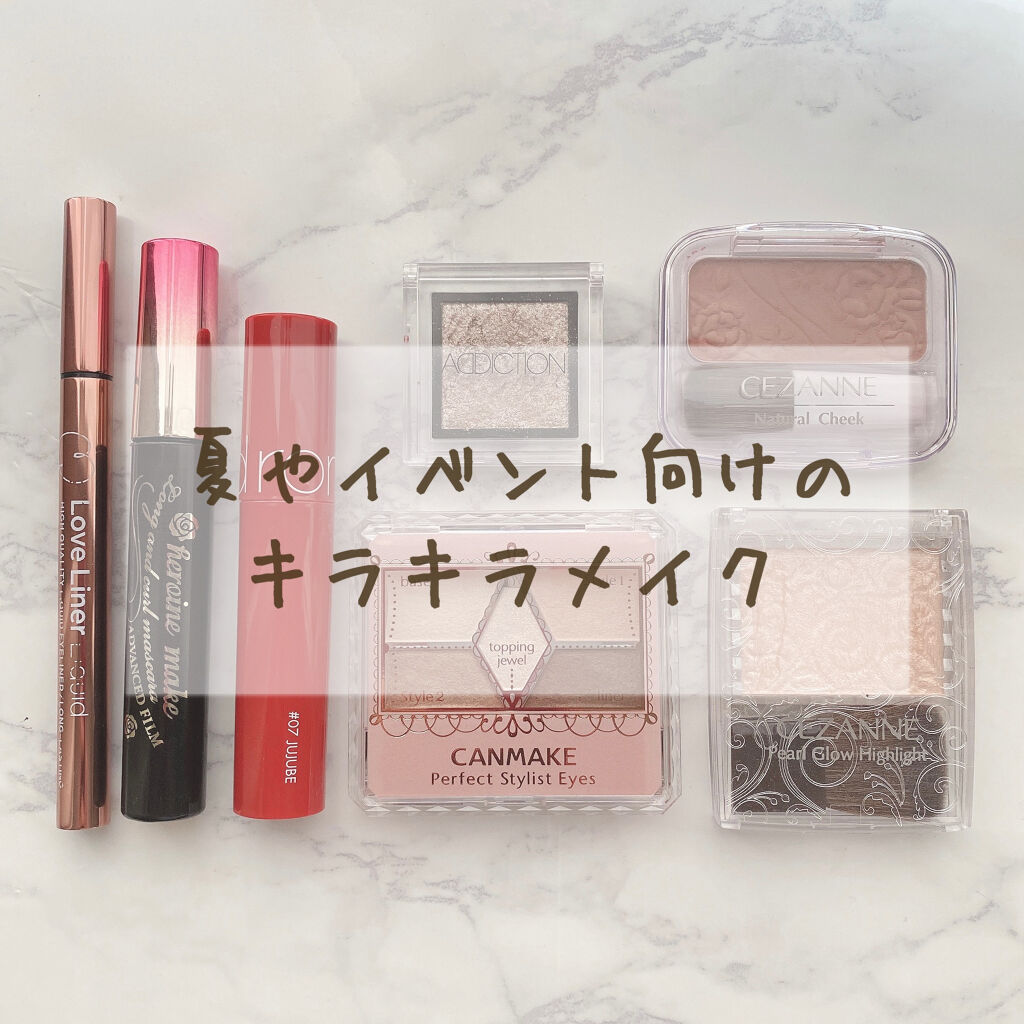 ロング＆カールマスカラ アドバンストフィルム/ヒロインメイク/マスカラを使ったクチコミ（1枚目）