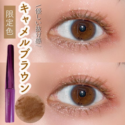 「塗るつけまつげ」自まつげ際立てタイプ/デジャヴュ/マスカラを使ったクチコミ(1枚目)