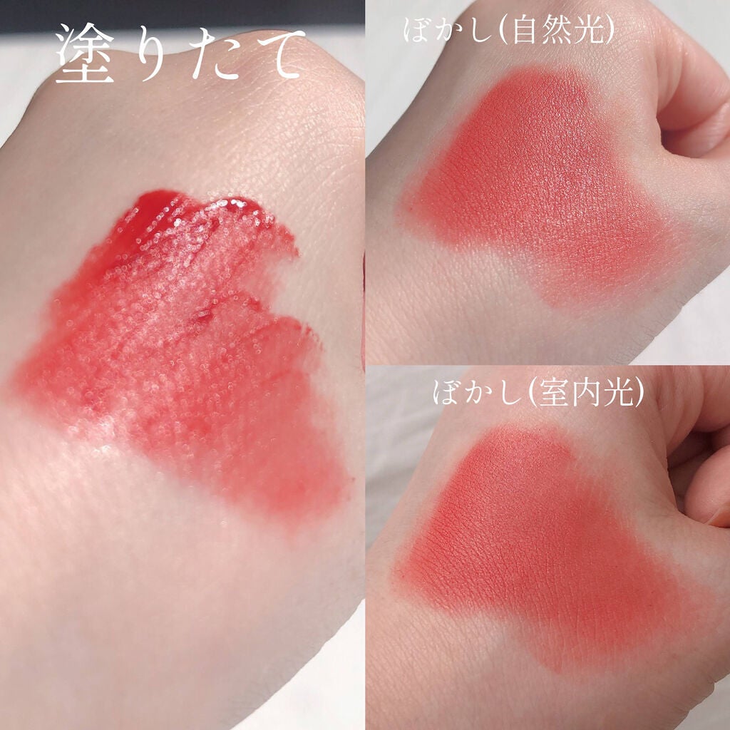 ゼロベルベットティント/rom&nd/リップティントを使ったクチコミ(3枚目)