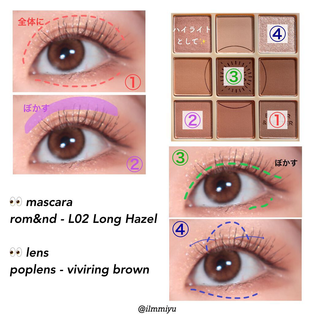 マイフェイブムードアイパレット 9カラー/HOLIKA HOLIKA/アイシャドウパレットを使ったクチコミ(6枚目)