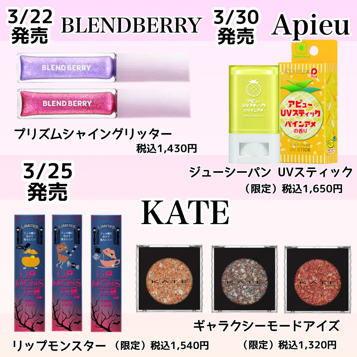 アイカラーレーション/LUNASOL/アイシャドウパレットを使ったクチコミ(4枚目)