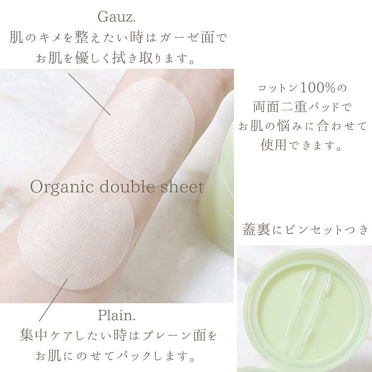 弱酸性pHシートマスク ドクダミフィット/Abib /シートマスク・パックを使ったクチコミ(5枚目)