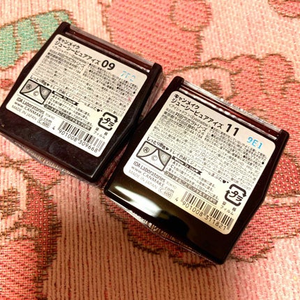 ジューシーピュアアイズ/キャンメイク/アイシャドウパレットを使ったクチコミ(3枚目)