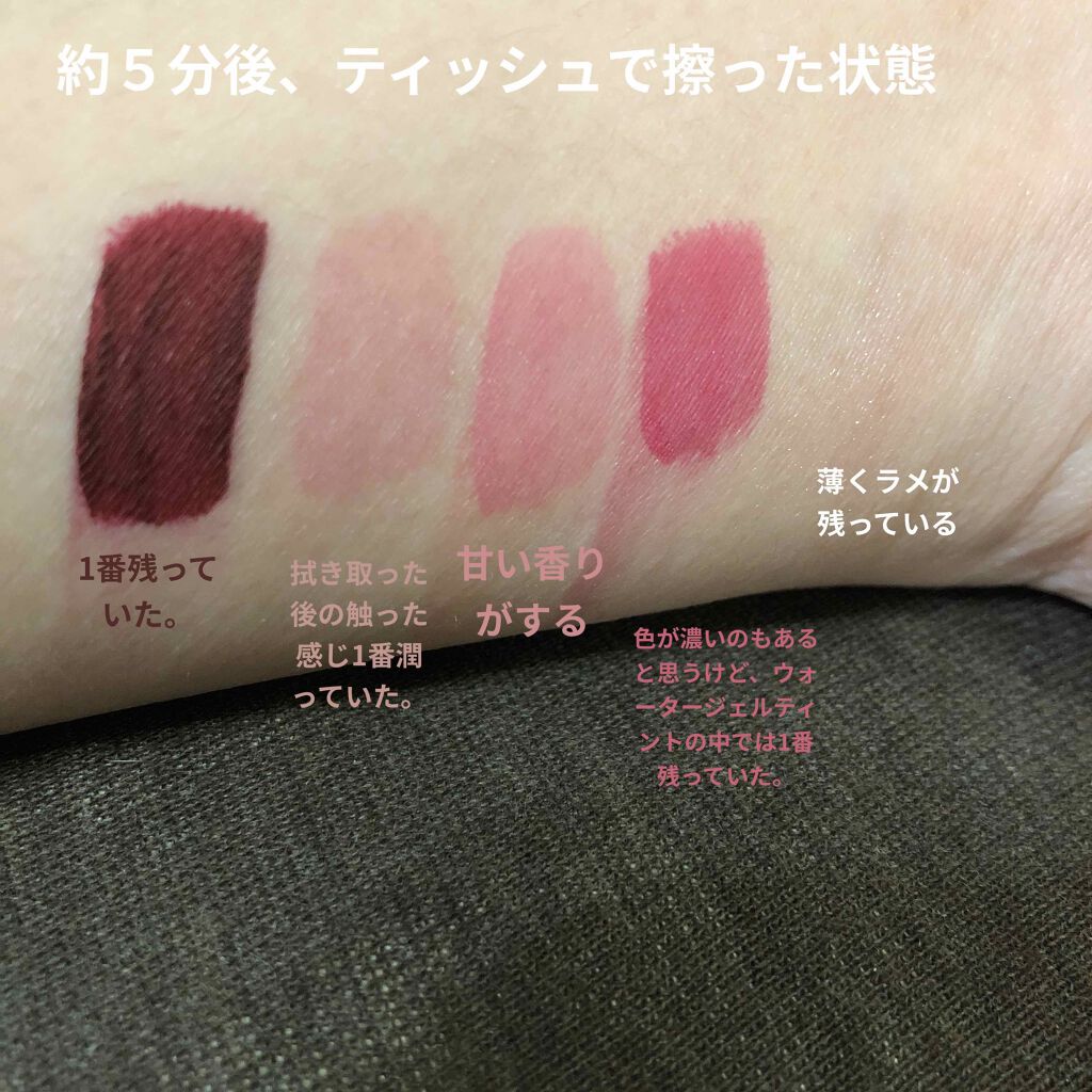 ミニリップキット ベストラブ/ETUDE/口紅を使ったクチコミ(4枚目)