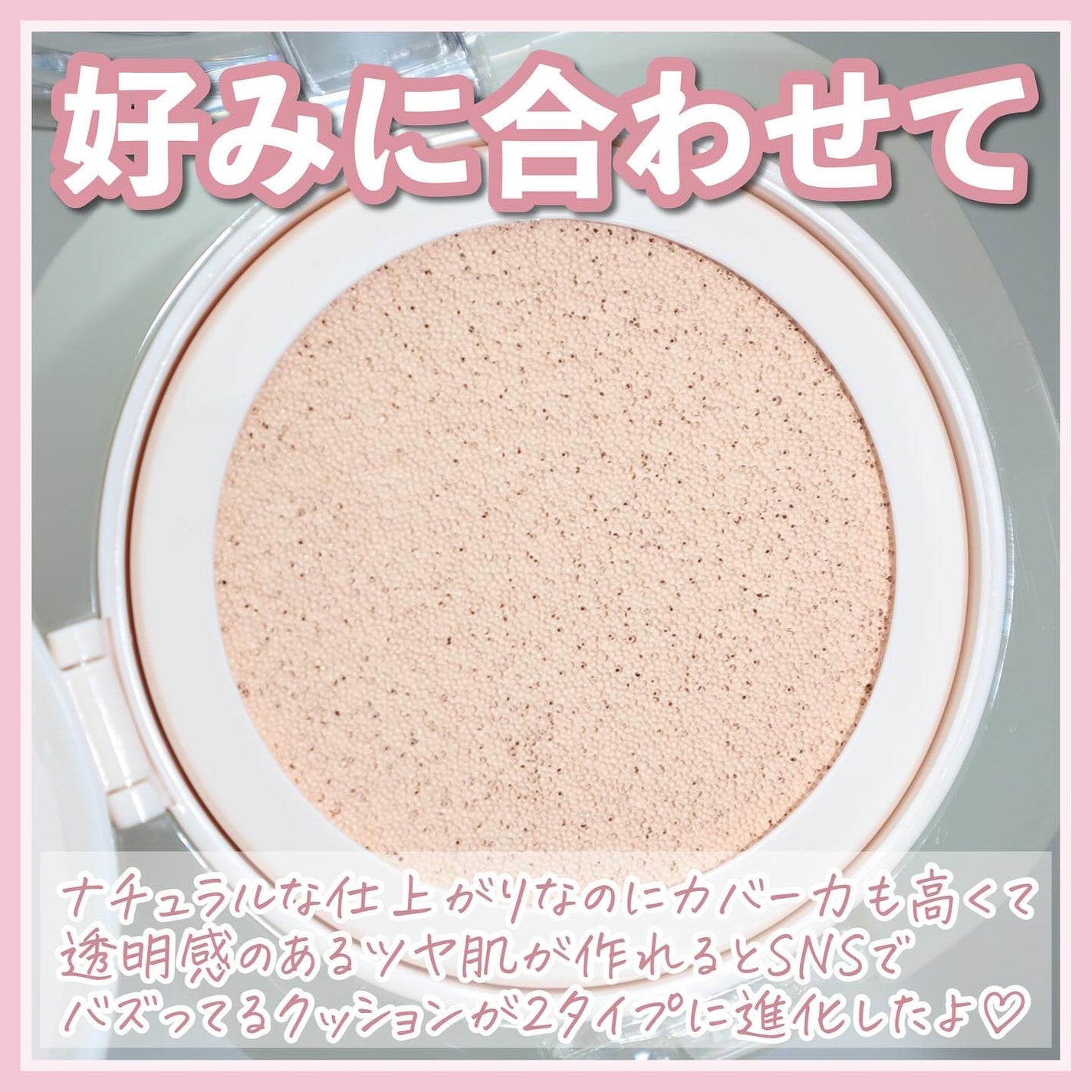 ウォンジョンヨ プロ パーフェクティングクッション カバー/Wonjungyo/クッションファンデーションを使ったクチコミ(3枚目)