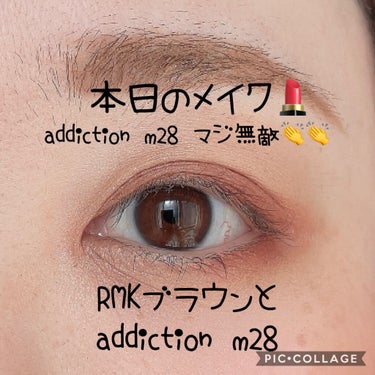 アディクション ザ アイシャドウ マット/ADDICTION/シングルアイシャドウを使ったクチコミ（1枚目）