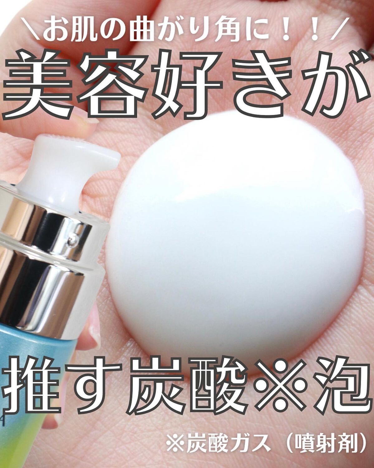 ベースケア セラム<土台美容液>/SOFINA iP/美容液を使ったクチコミ(1枚目)