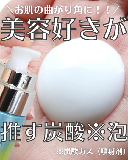 ベースケア セラム<土台美容液>/SOFINA iP/美容液を使ったクチコミ(1枚目)