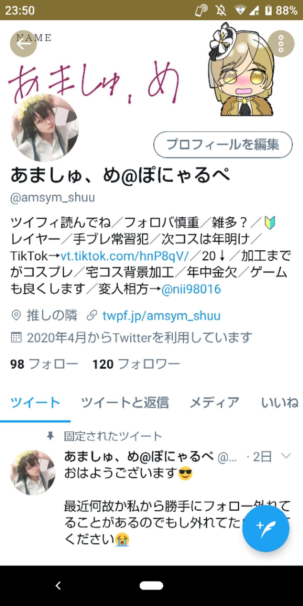 あましゅ、め on LIPS 「⚠️2枚目コスプレしてます⚠️どうもこんにちは☺あましゅめです..」(4枚目)