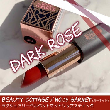 LUXURY VELVET MATTE LIPSTICK No.5 Garnet/Beauty Cottage/口紅を使ったクチコミ（1枚目）