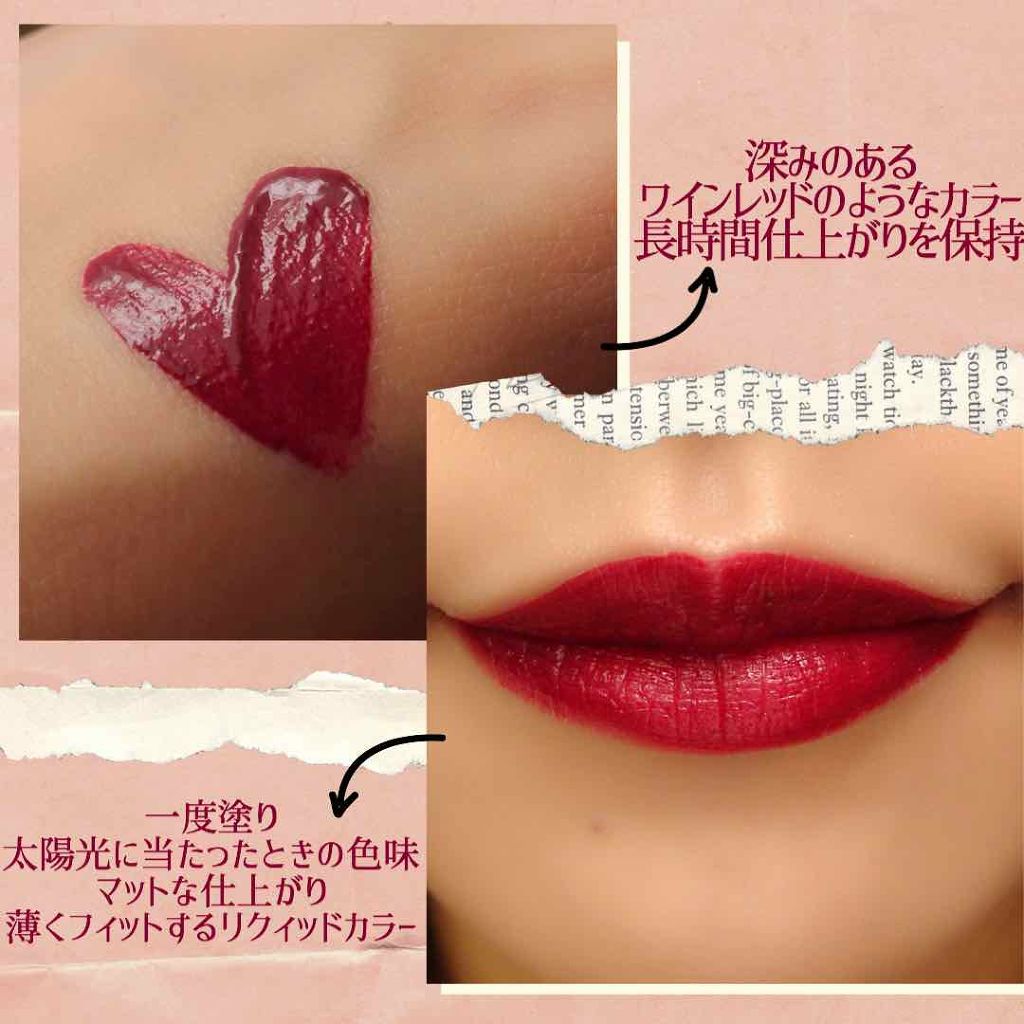 ルージュ アリュール インク/CHANEL/口紅を使ったクチコミ(2枚目)