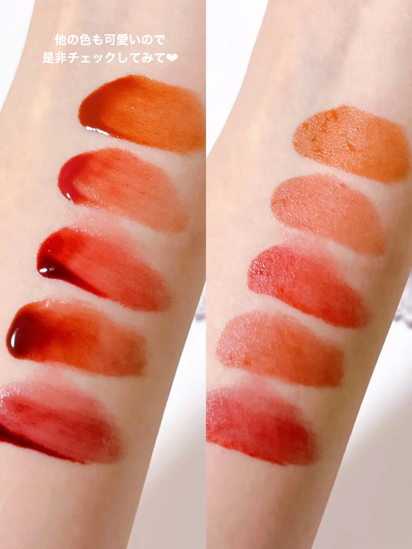 ザ ウォータリーデューティント/MERZY/リップティントを使ったクチコミ(3枚目)